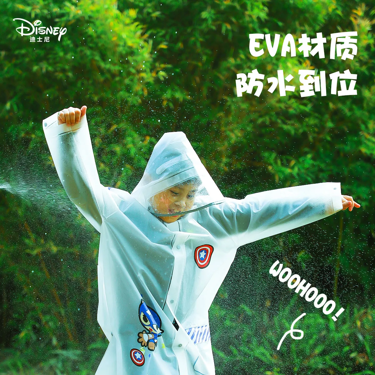 主图 1