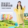缩略图 2