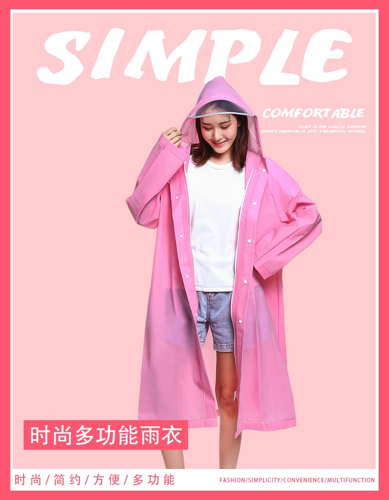 EVA雨衣详情_01.jpg