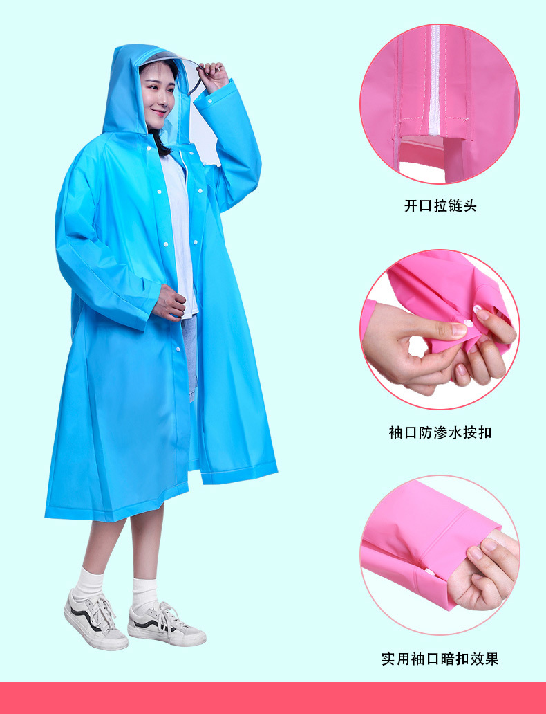 EVA雨衣详情_07.jpg