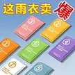 缩略图 2