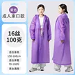 缩略图 8