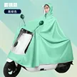 缩略图 9
