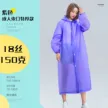 缩略图 8
