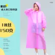 缩略图 9