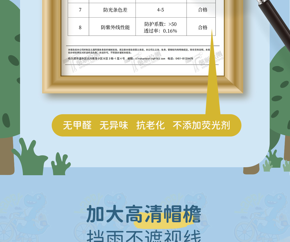 童装详情7.jpg