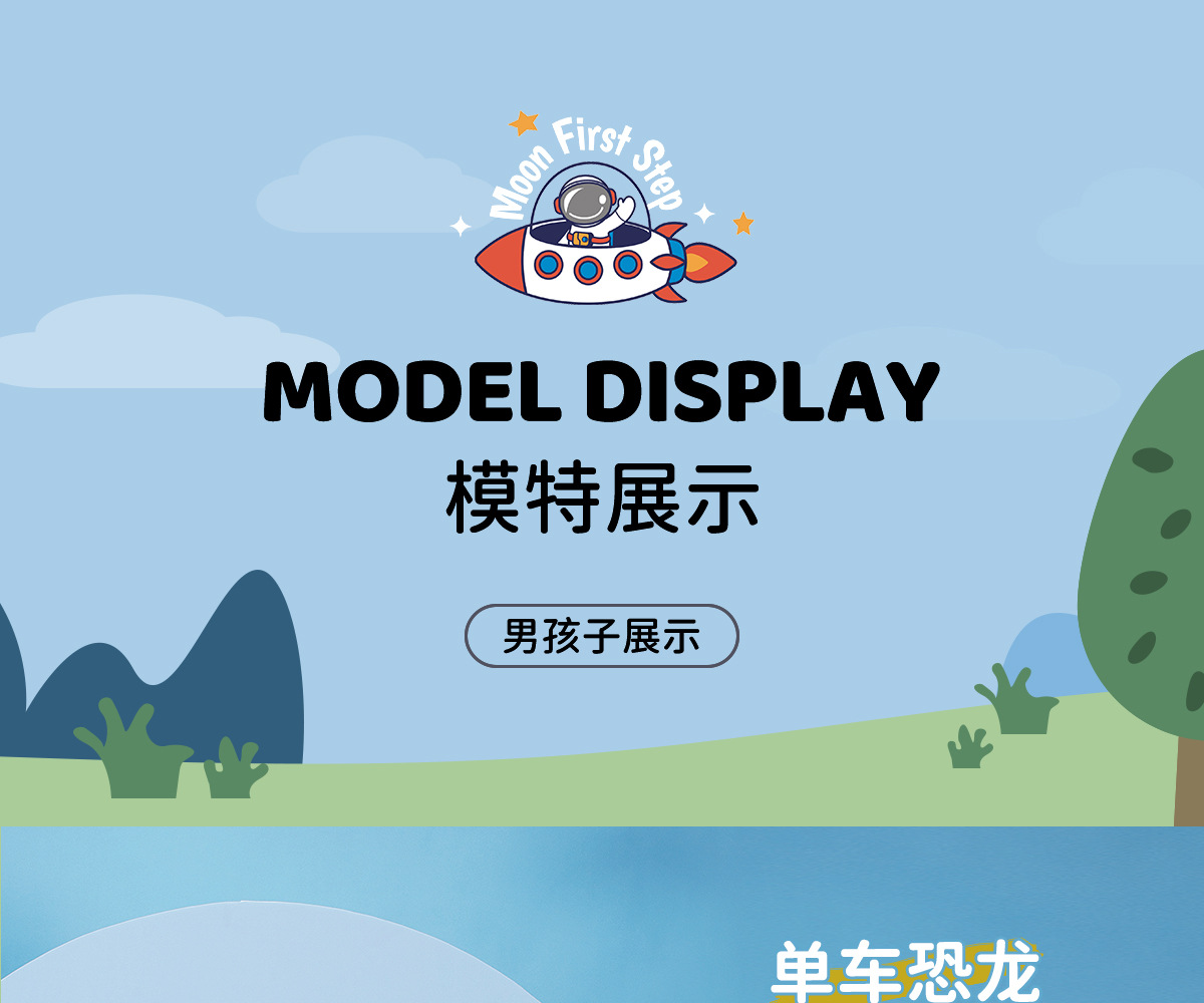 童装详情21.jpg