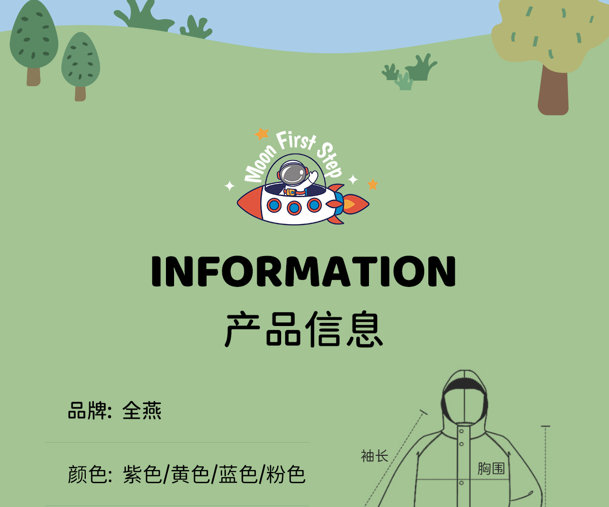 童装详情18.jpg