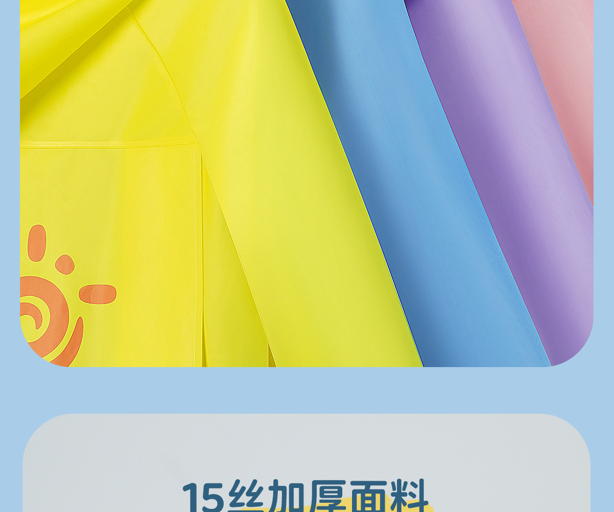 童装详情14.jpg
