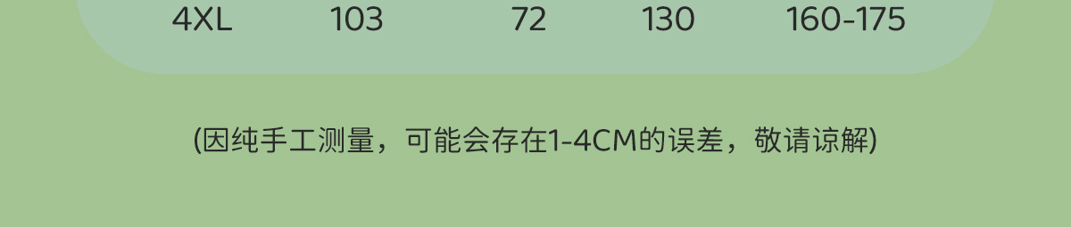 童装详情20.jpg