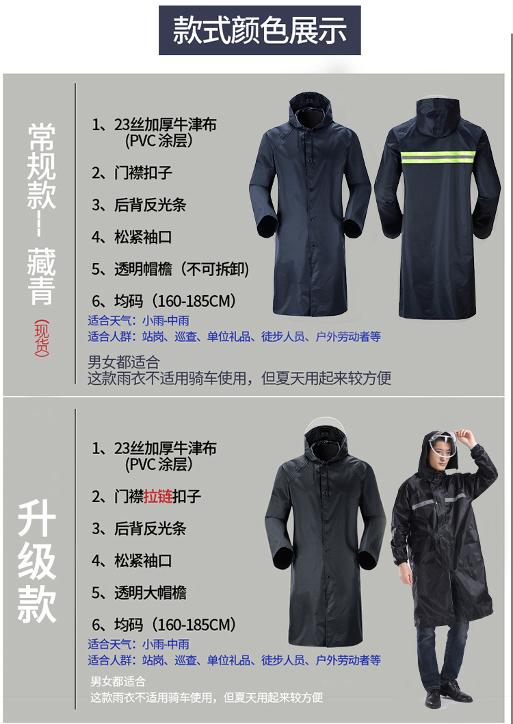 详情_03
