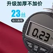 缩略图 7
