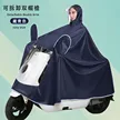 缩略图 9