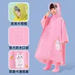 缩略图 1