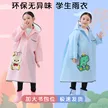 缩略图 2