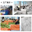 缩略图 2