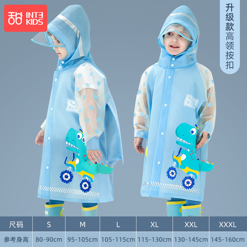 升级款-蓝色恐龙