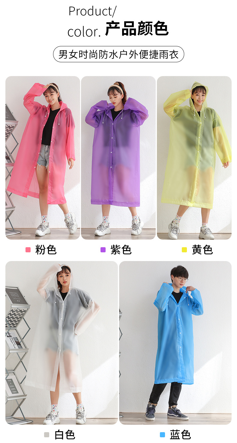 EVA雨衣改_05.jpg