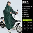 缩略图 8