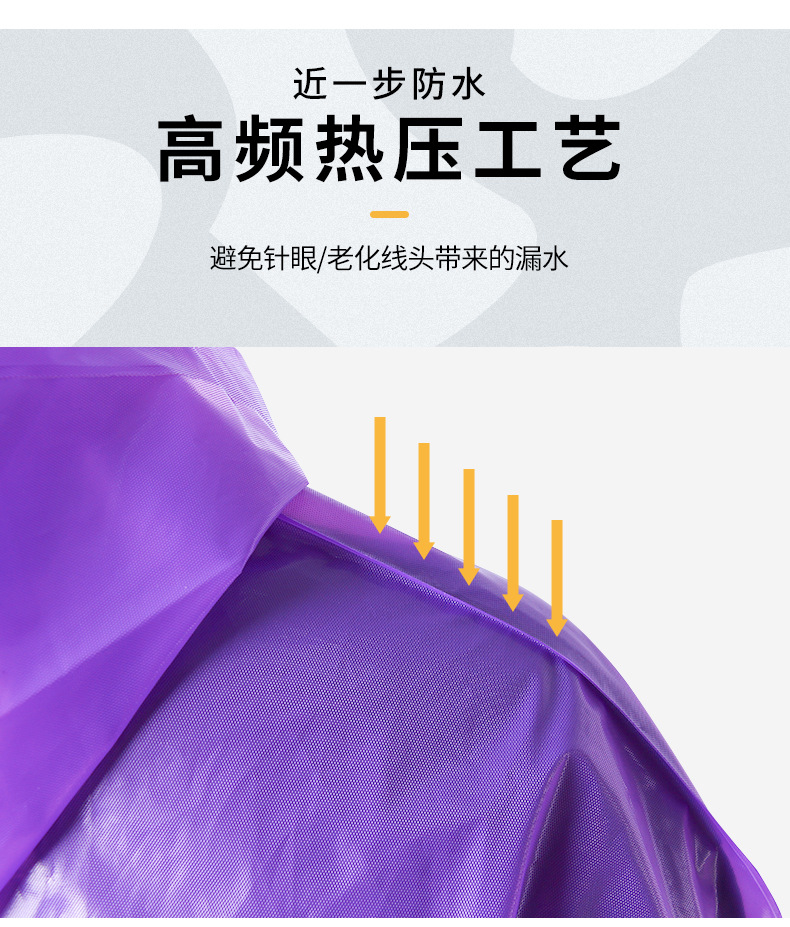 雨衣_07.jpg