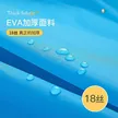 缩略图 2