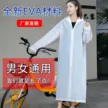 缩略图 2