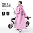 缩略图 1