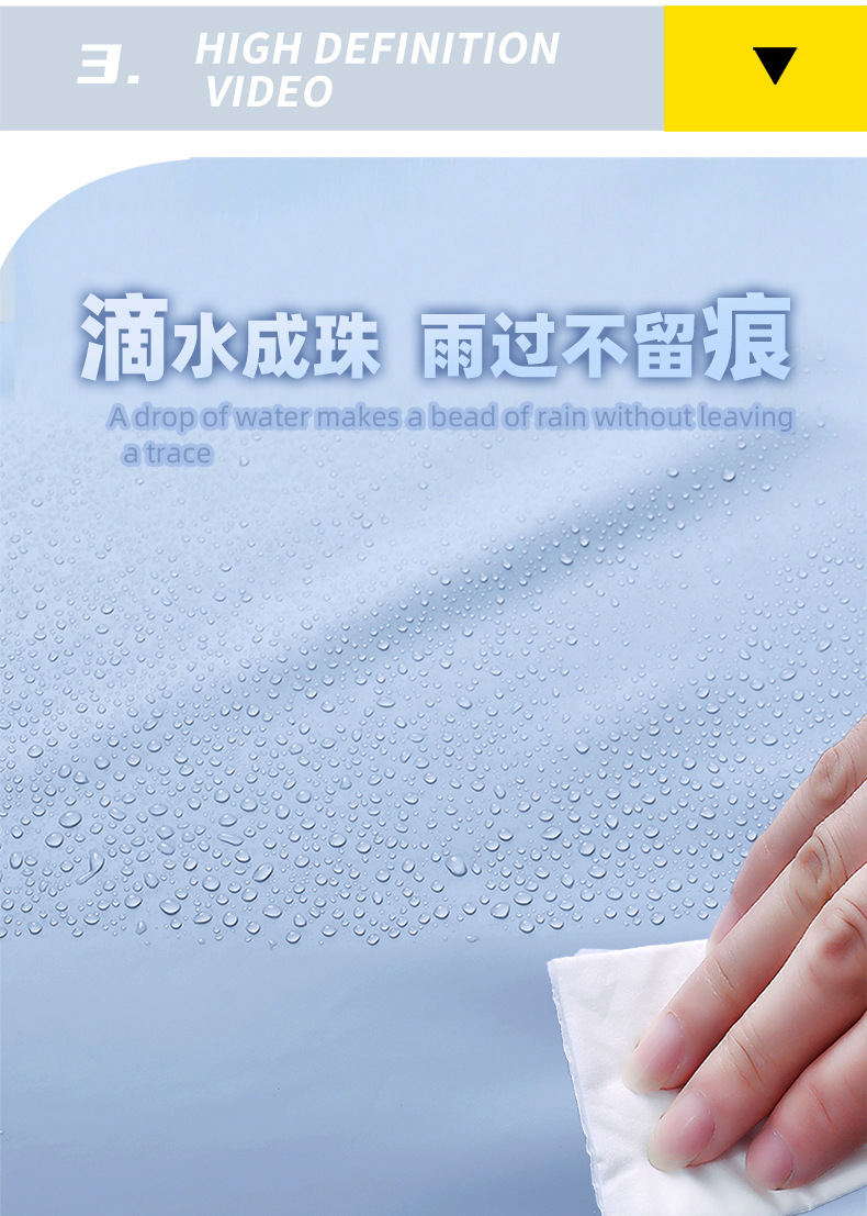 雨衣详情页790_09.jpg