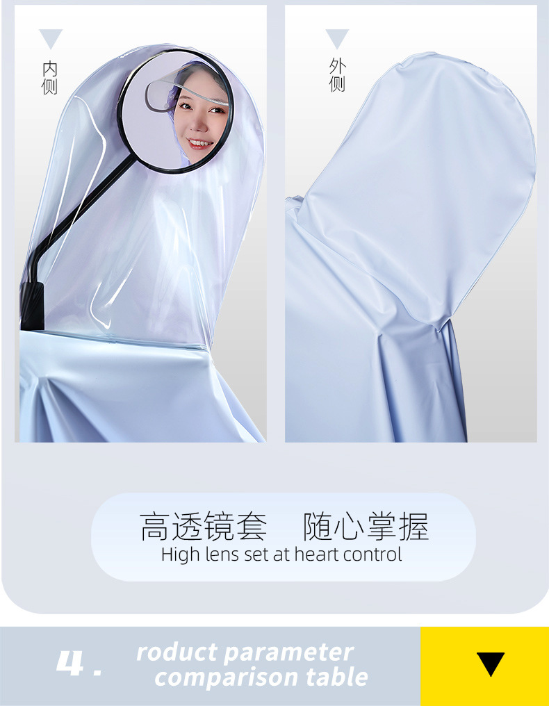 雨衣详情页790_11.jpg
