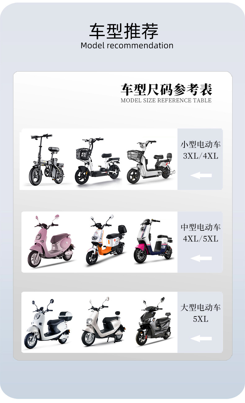 雨衣详情页790_13.jpg