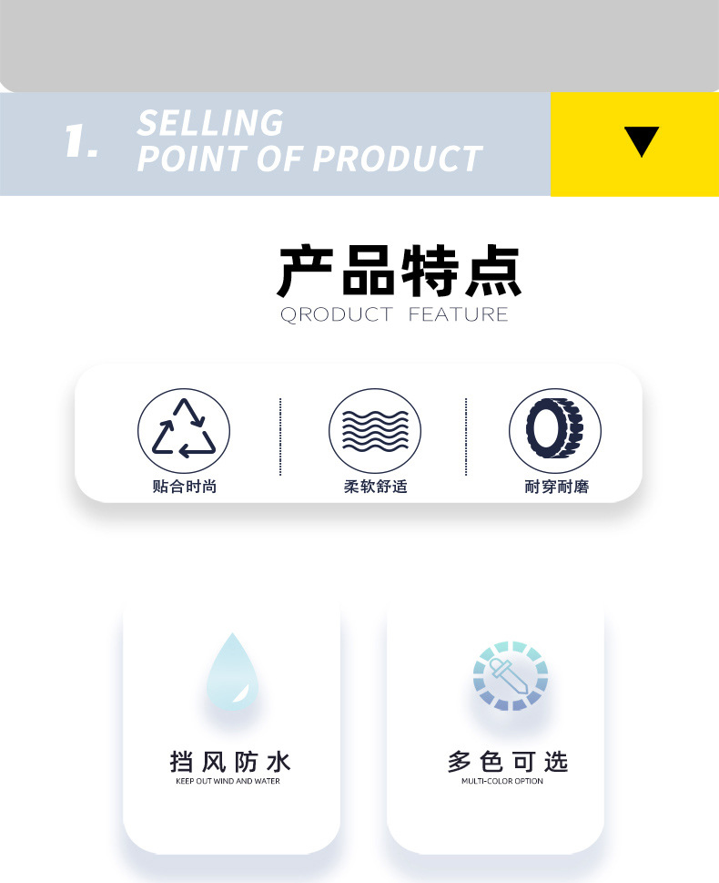 雨衣详情页790_02.jpg