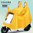 缩略图 8