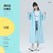缩略图 7