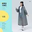 缩略图 9