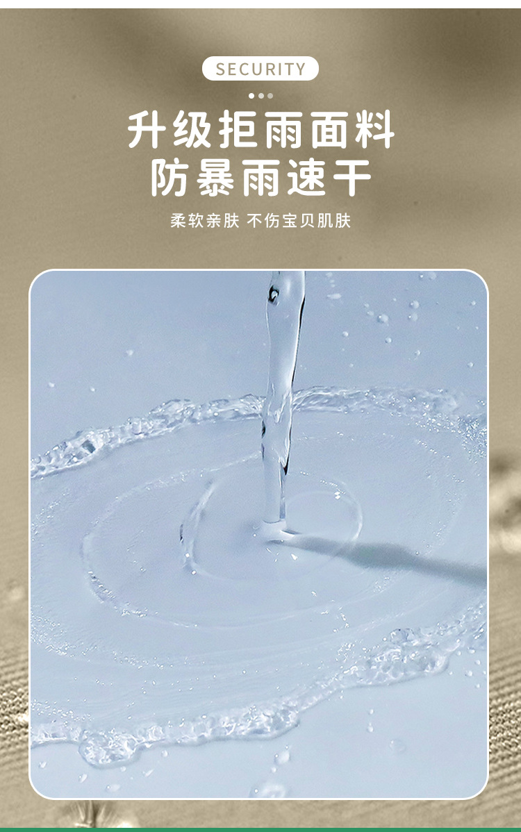 儿童雨衣_09