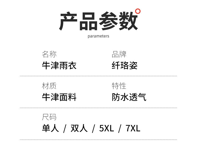 详情-08.jpg