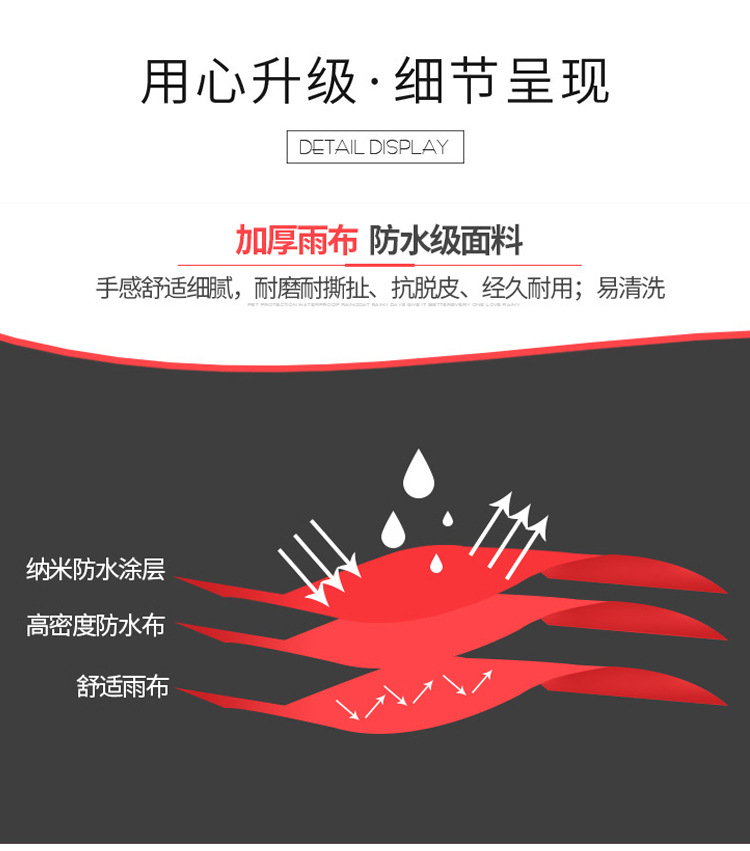 详情页_07