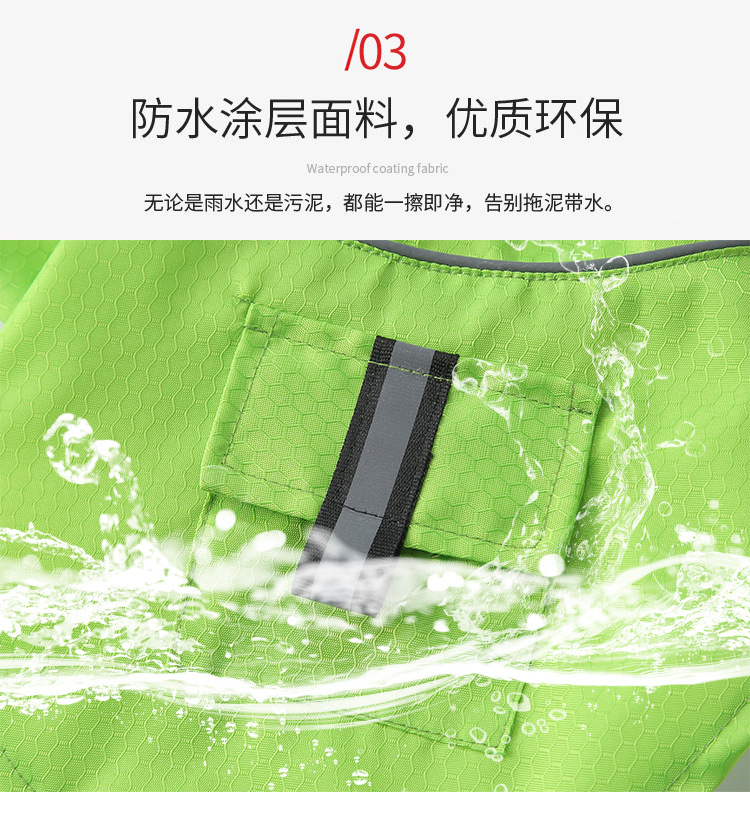 详情页_10