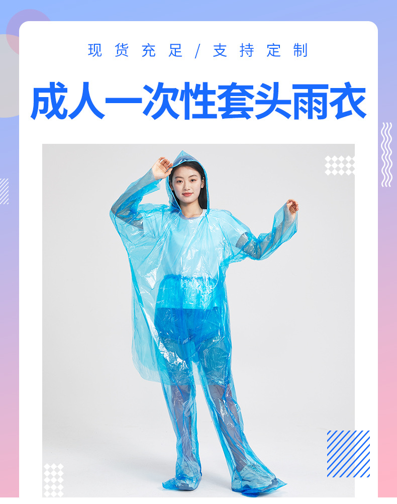详情_01