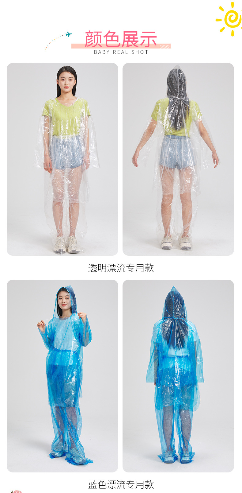 详情_07