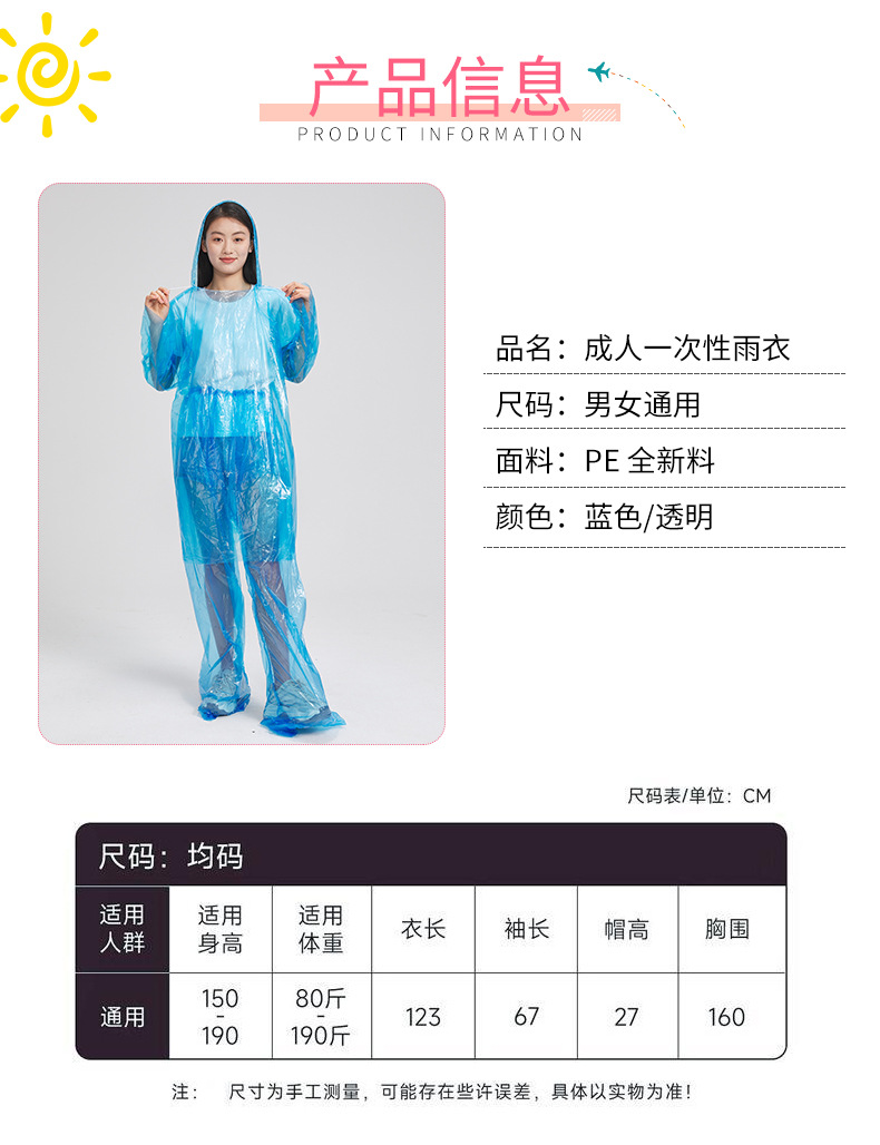 详情_03