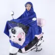 缩略图 9