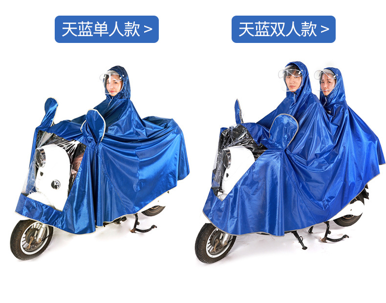 提花面罩雨衣_25.jpg