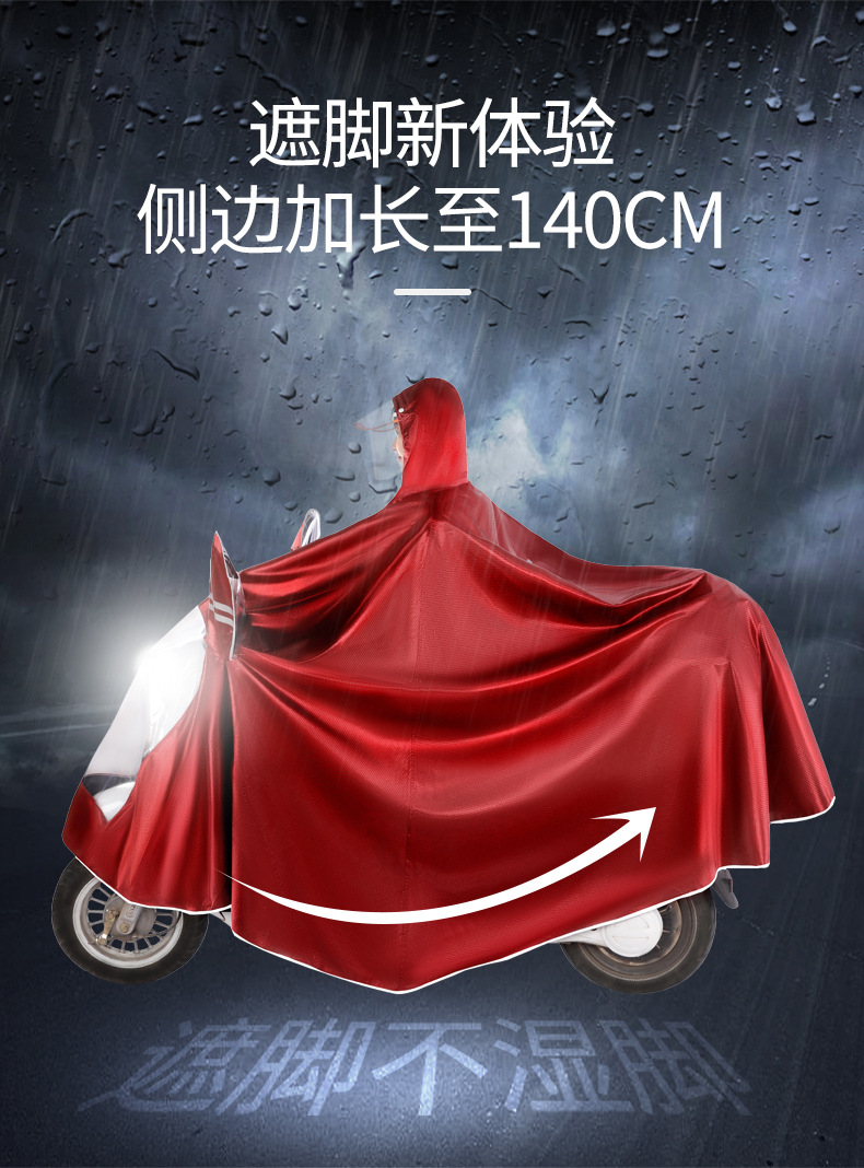提花面罩雨衣_03.jpg