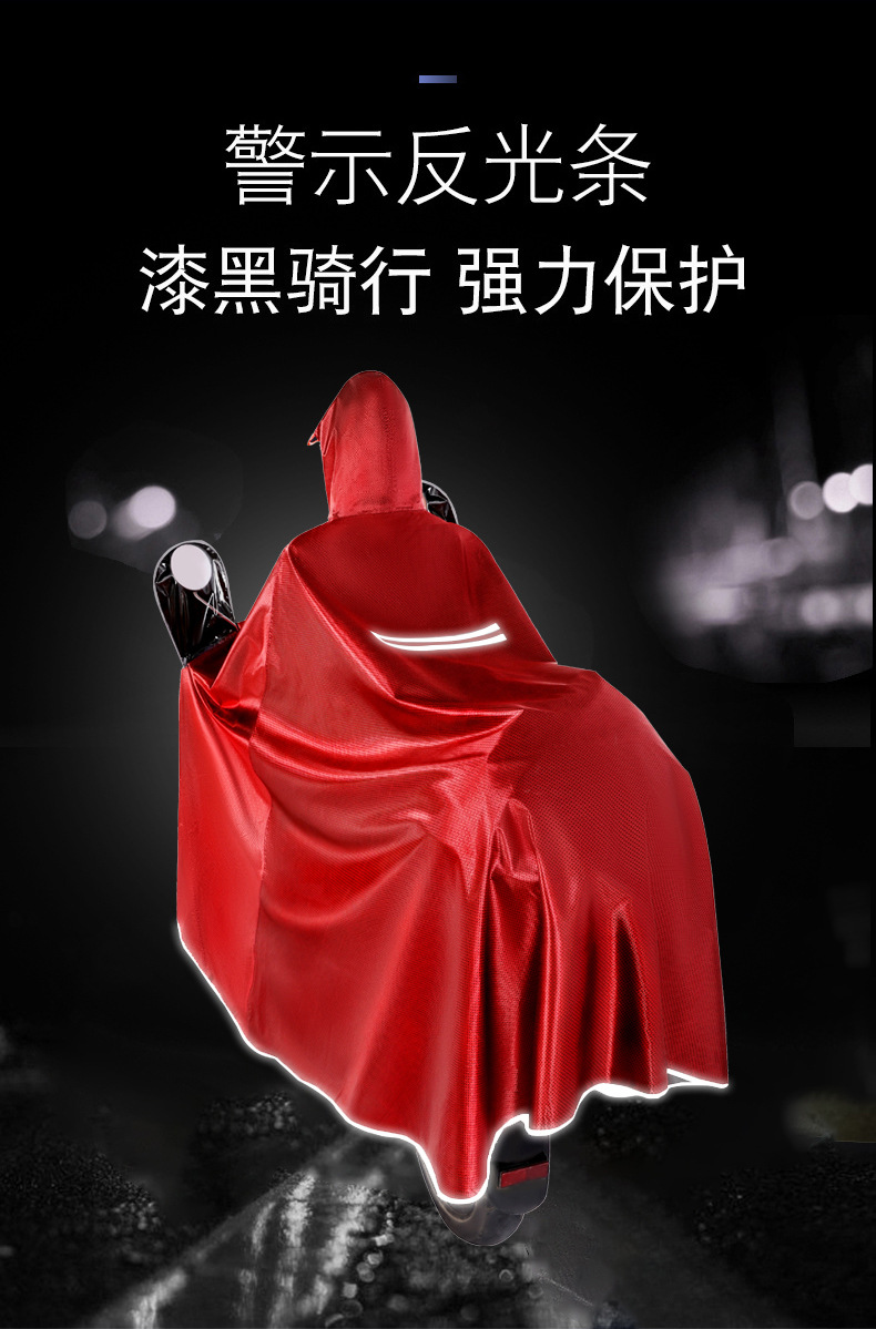 提花面罩雨衣_14.jpg