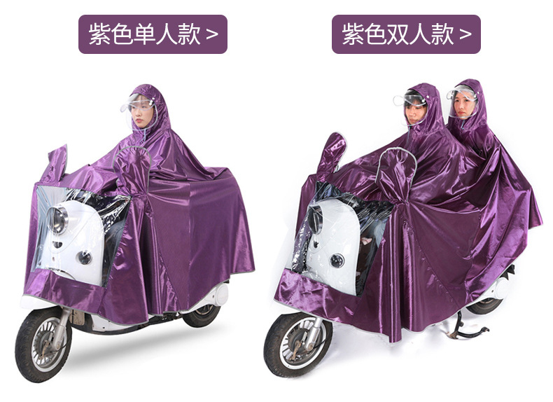 提花面罩雨衣_24.jpg