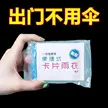 缩略图 3