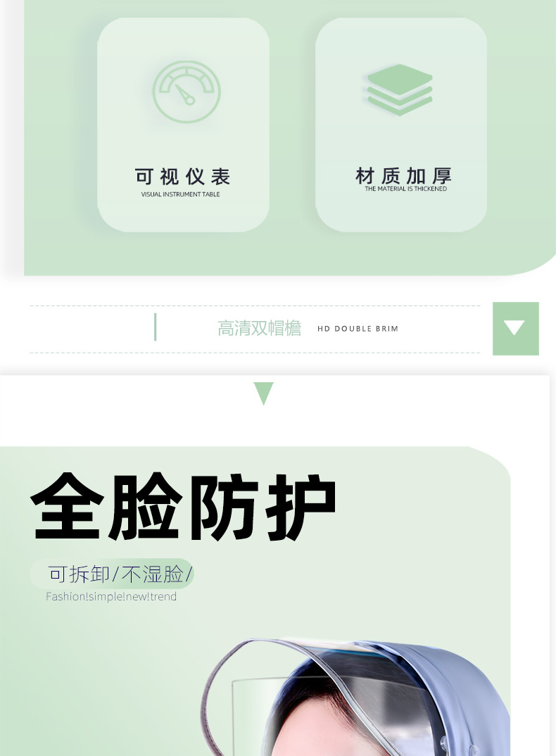 详情页双人款-790_03.jpg