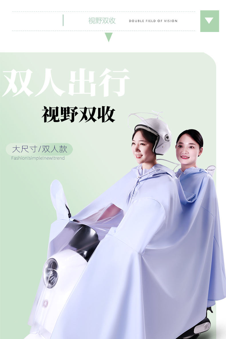 详情页双人款-790_06.jpg