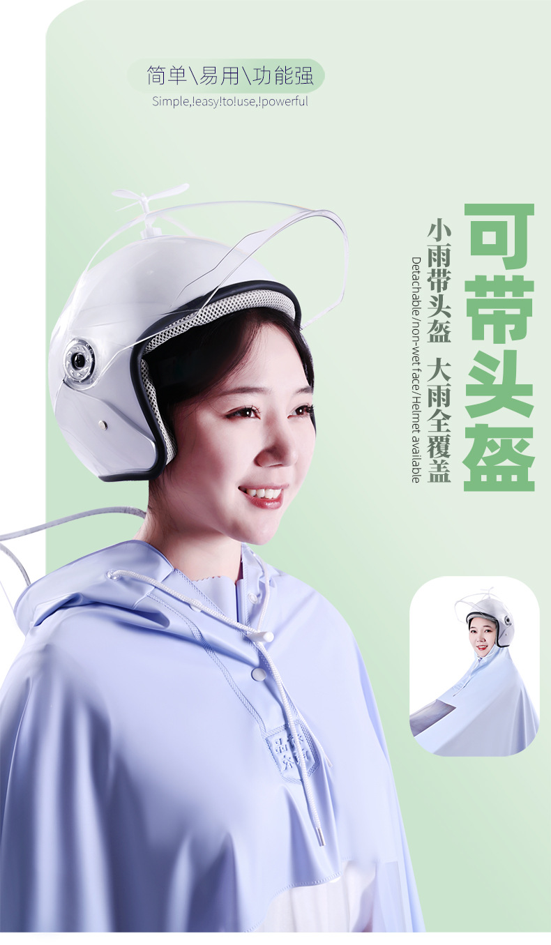详情页双人款-790_05.jpg